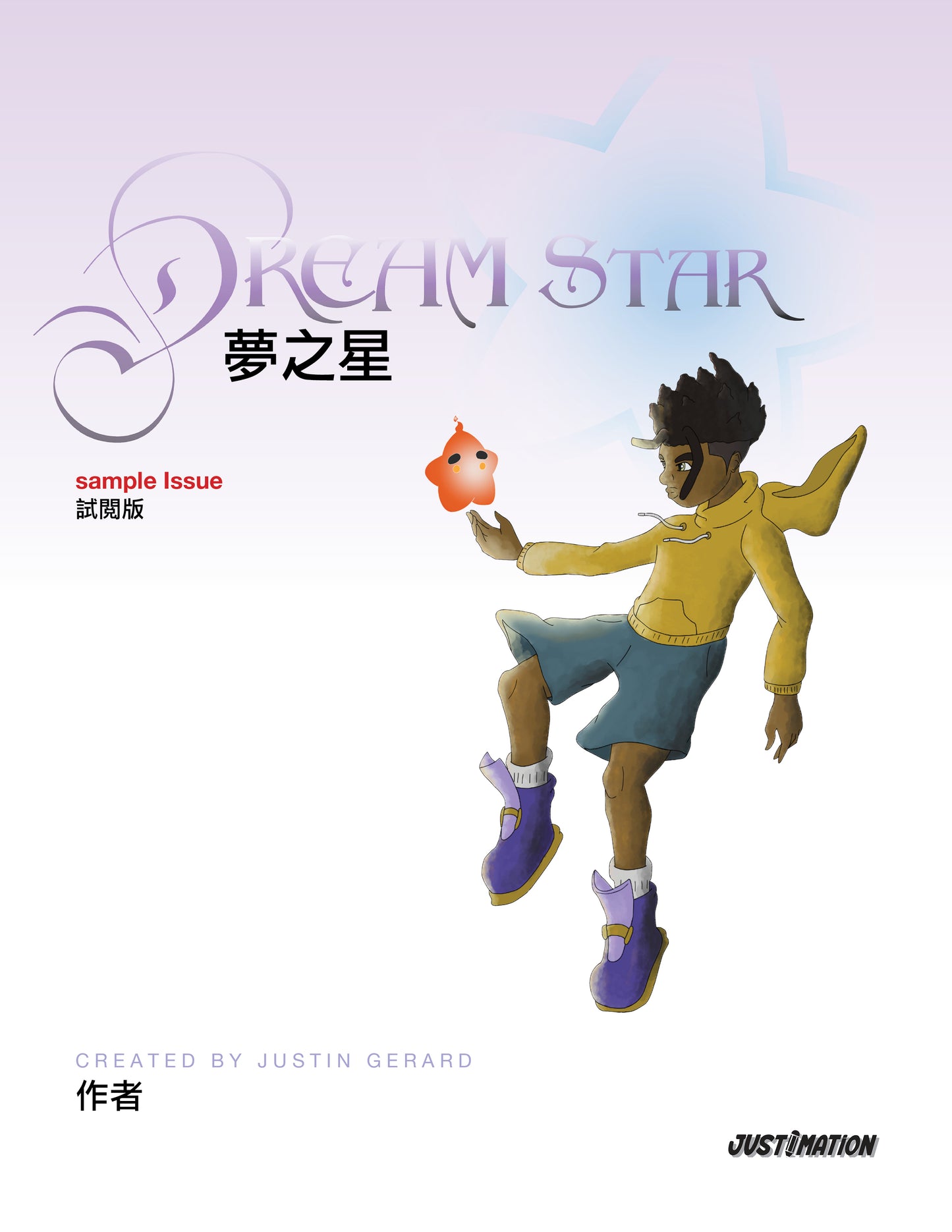 FREE DIGITAL SAMPLE: Dream Star Phantasm strikes issue 1